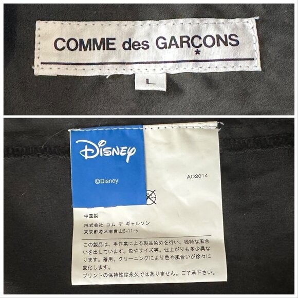 Comme‎ des Garçons x Disney Frozen limited-edition Coat, AD2014, Size L - Picture 3 of 13